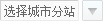 諾貝思